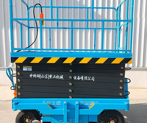花垣自行走升降机